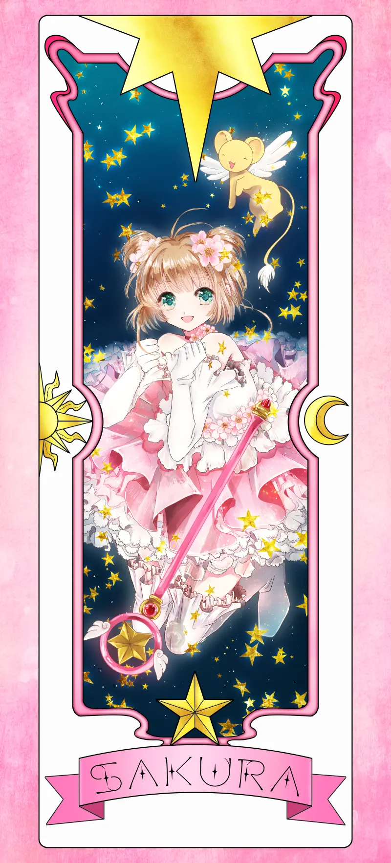 木之本桜の可愛らしい笑顔